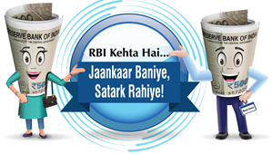 RBI Kehta Hai